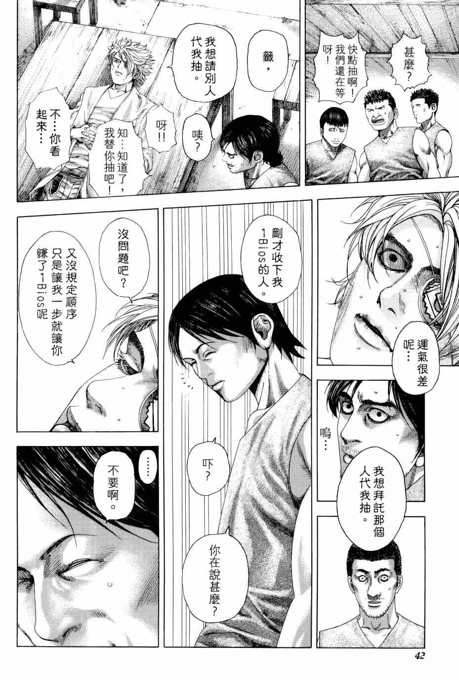第31卷41