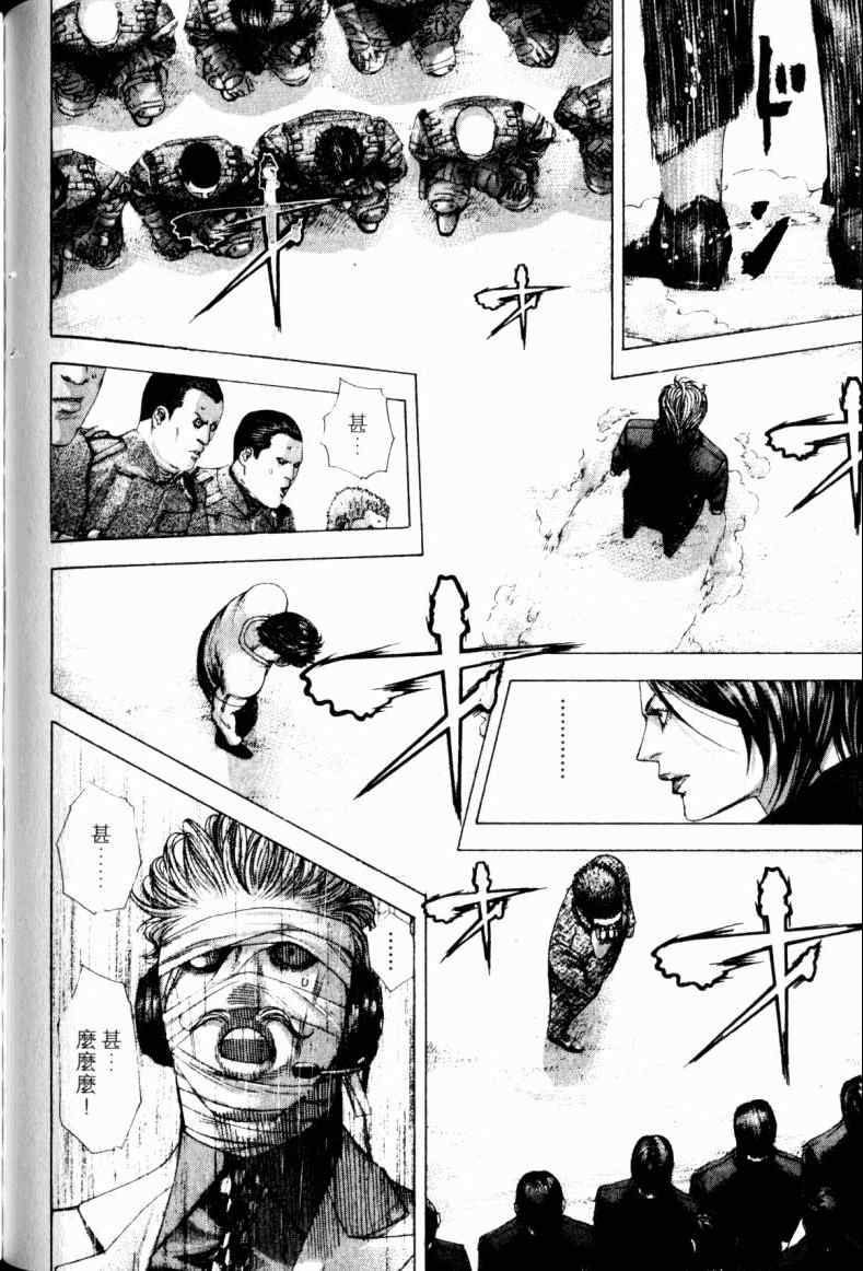 第21卷100