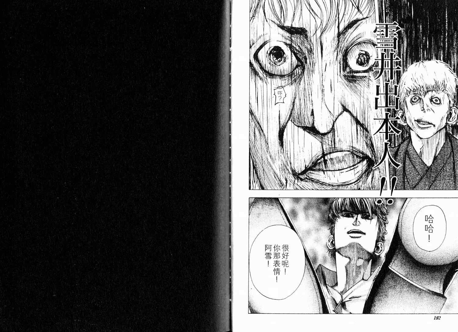 第9卷100