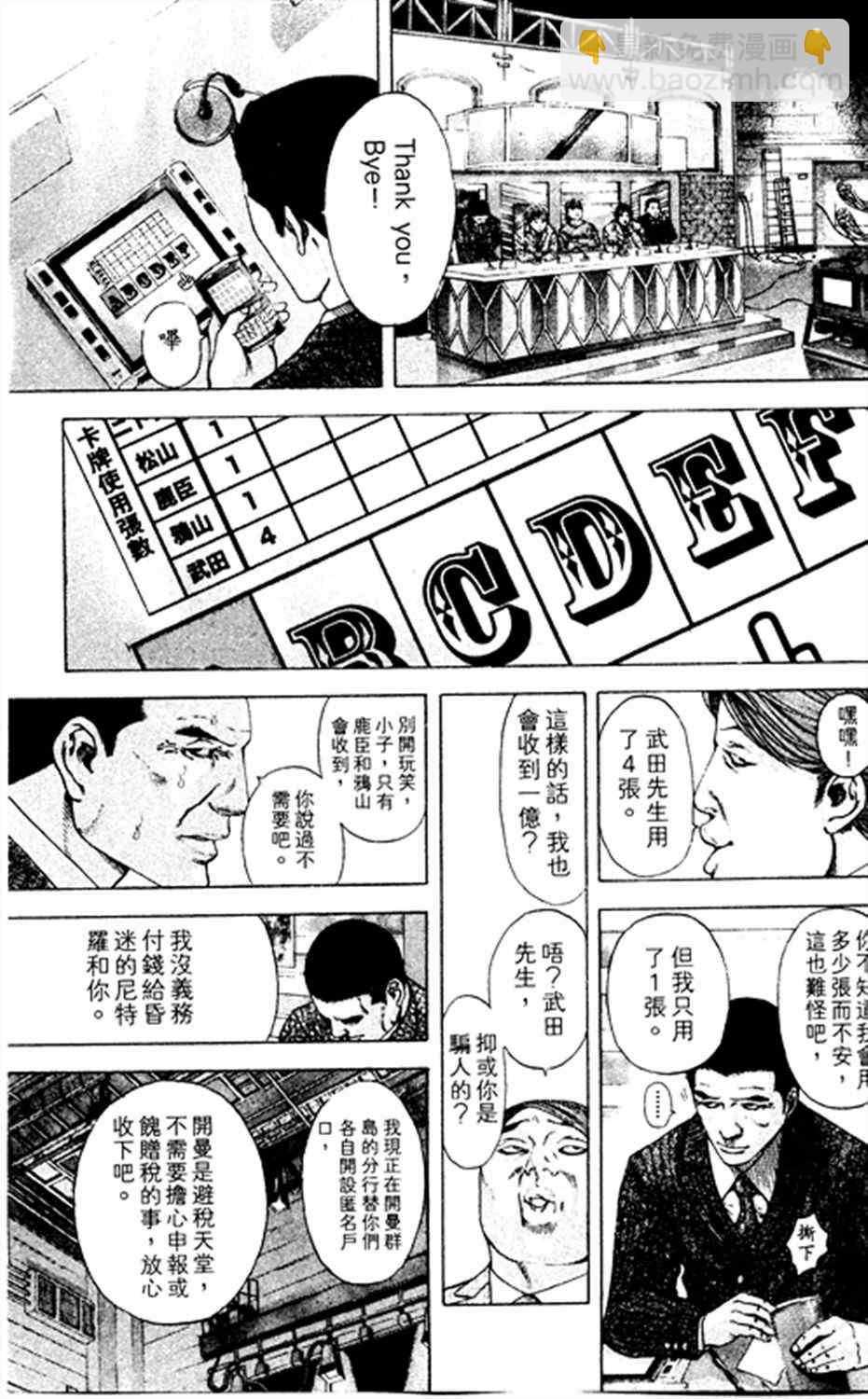 第185话2