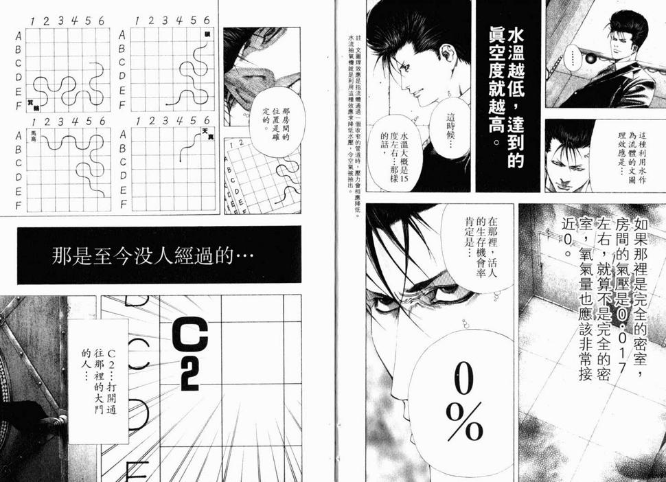 第13卷6