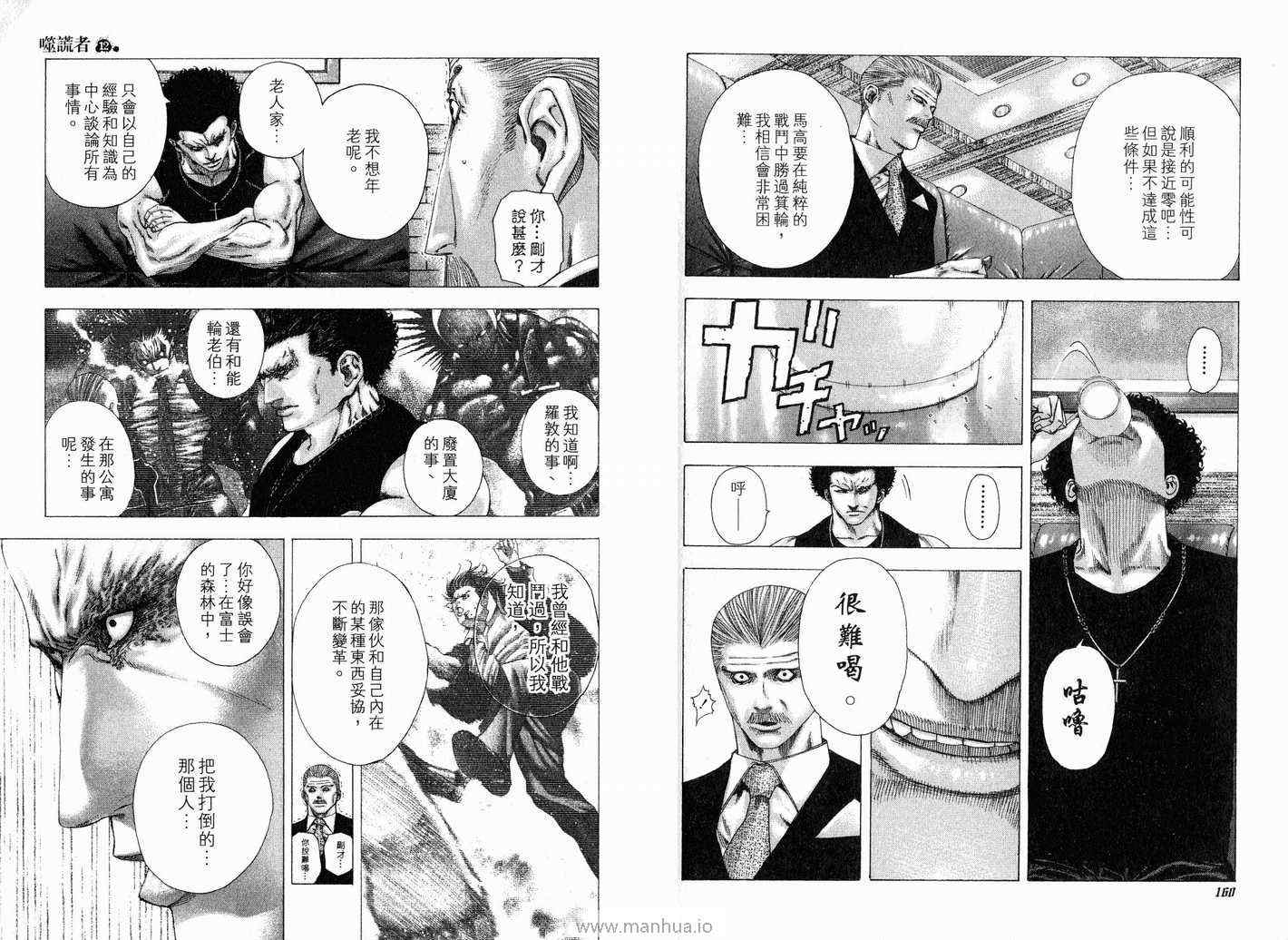 第12卷82