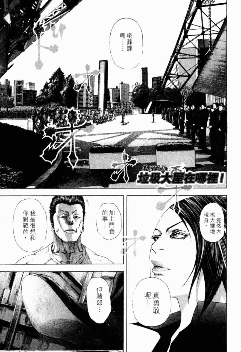 第20卷171