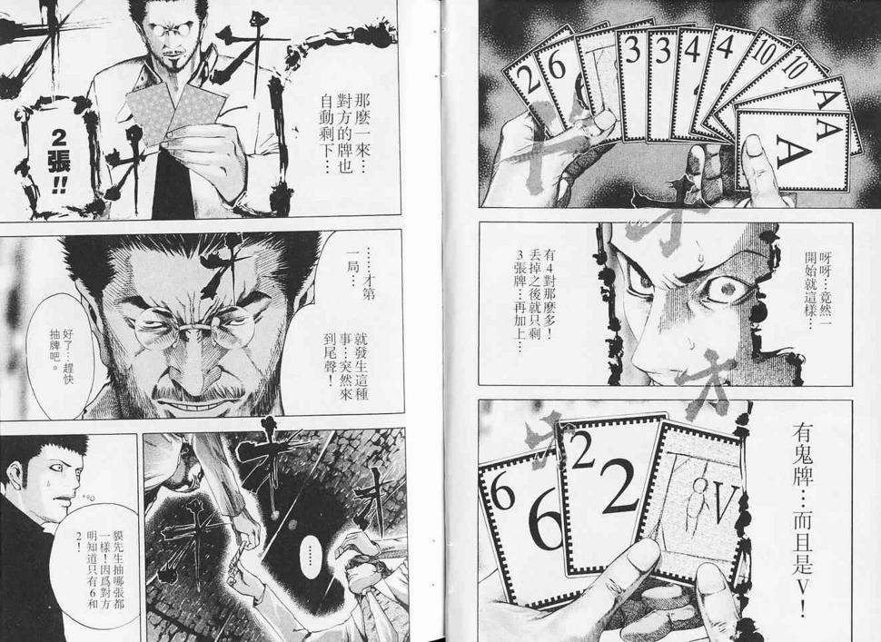 第5卷9