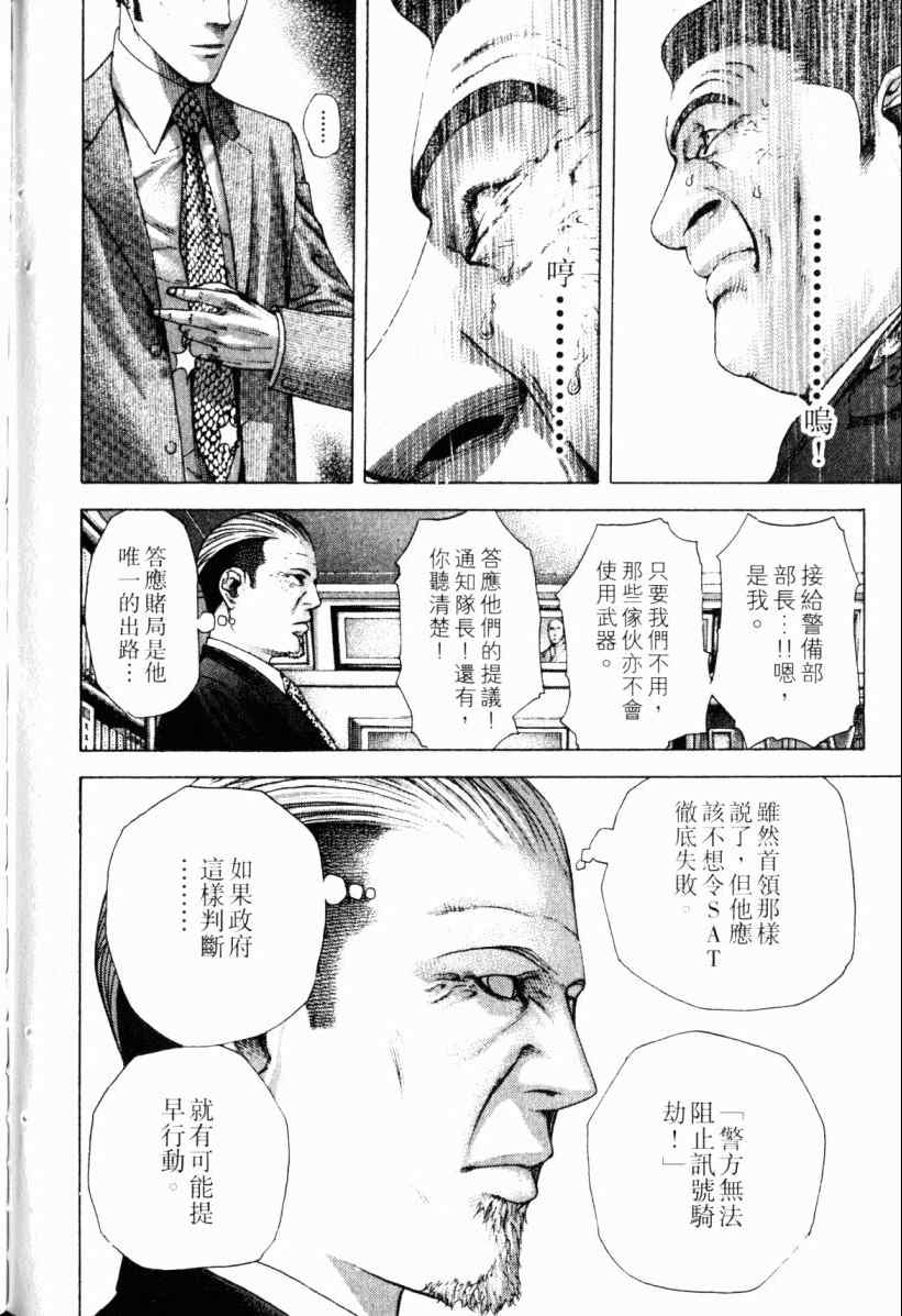 第20卷160