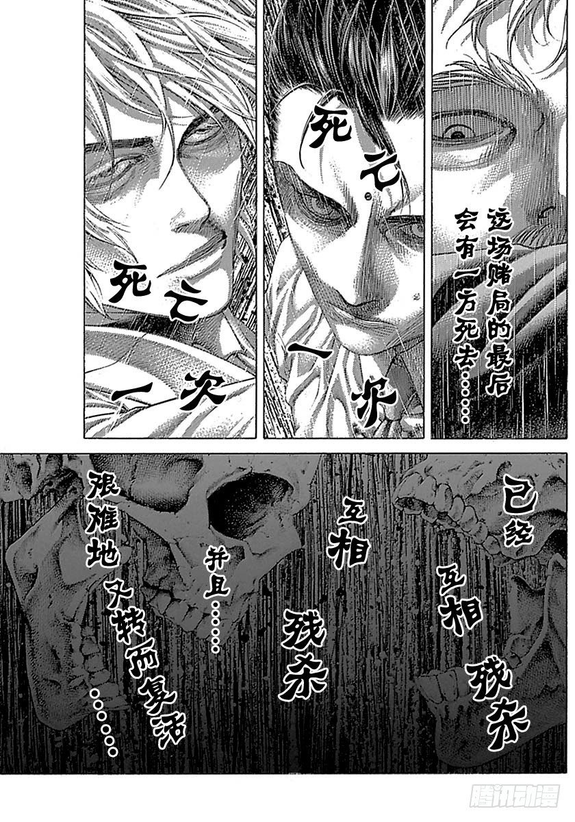 第503话8
