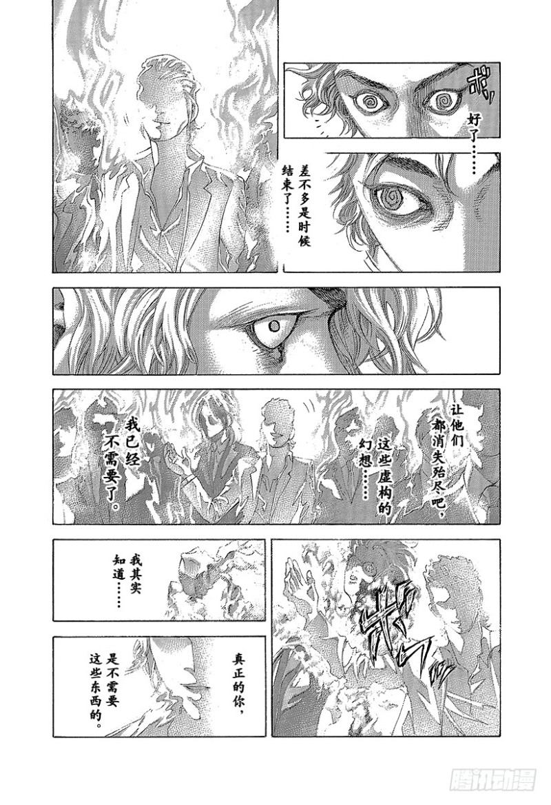 第462话 独剩两者12