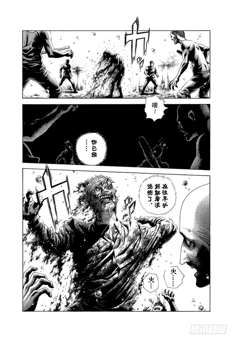 第424话 直到那天的来临7