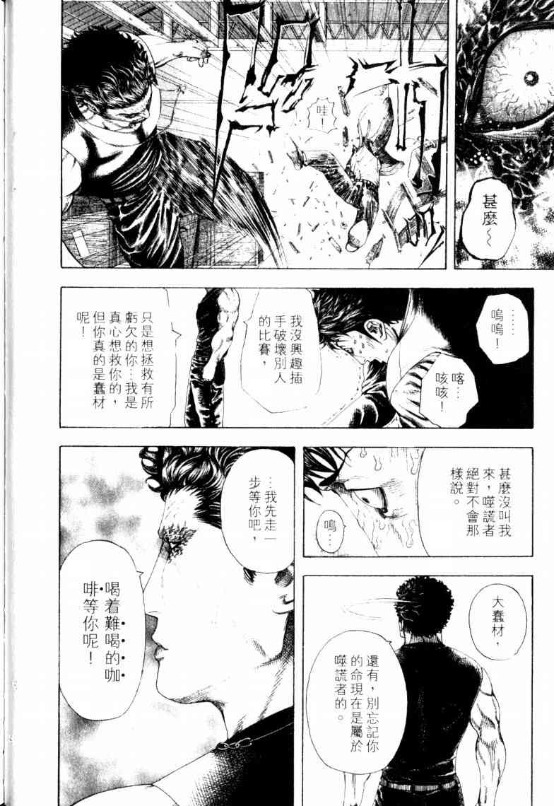 第16卷42