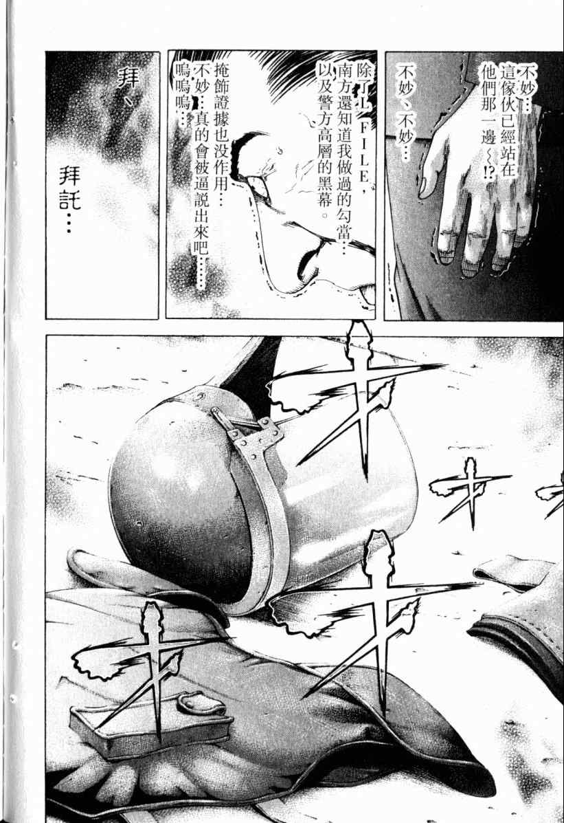 第20卷166