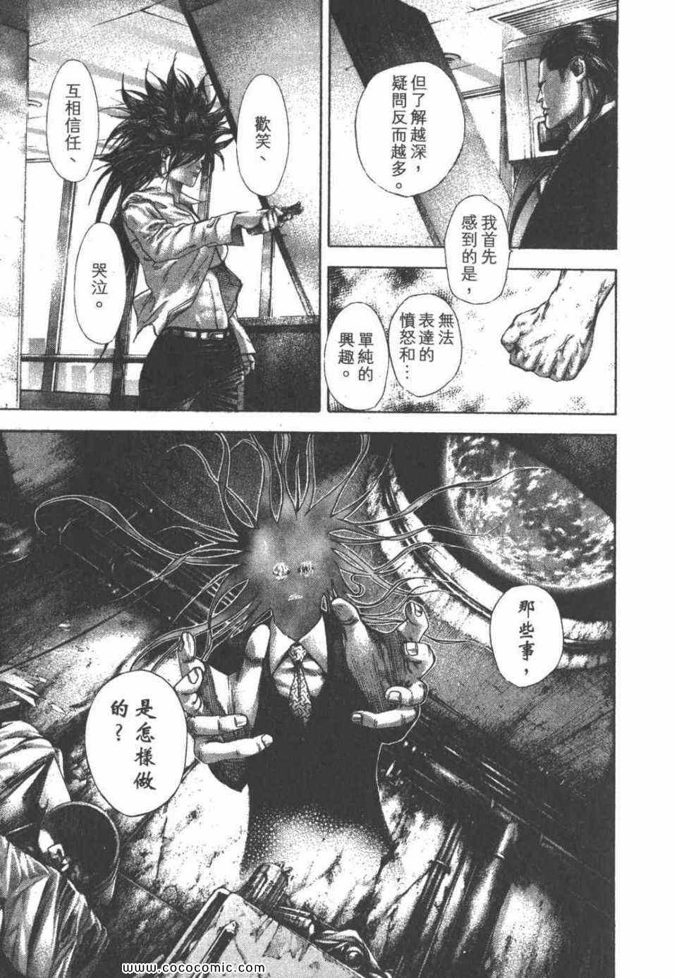 第24卷182