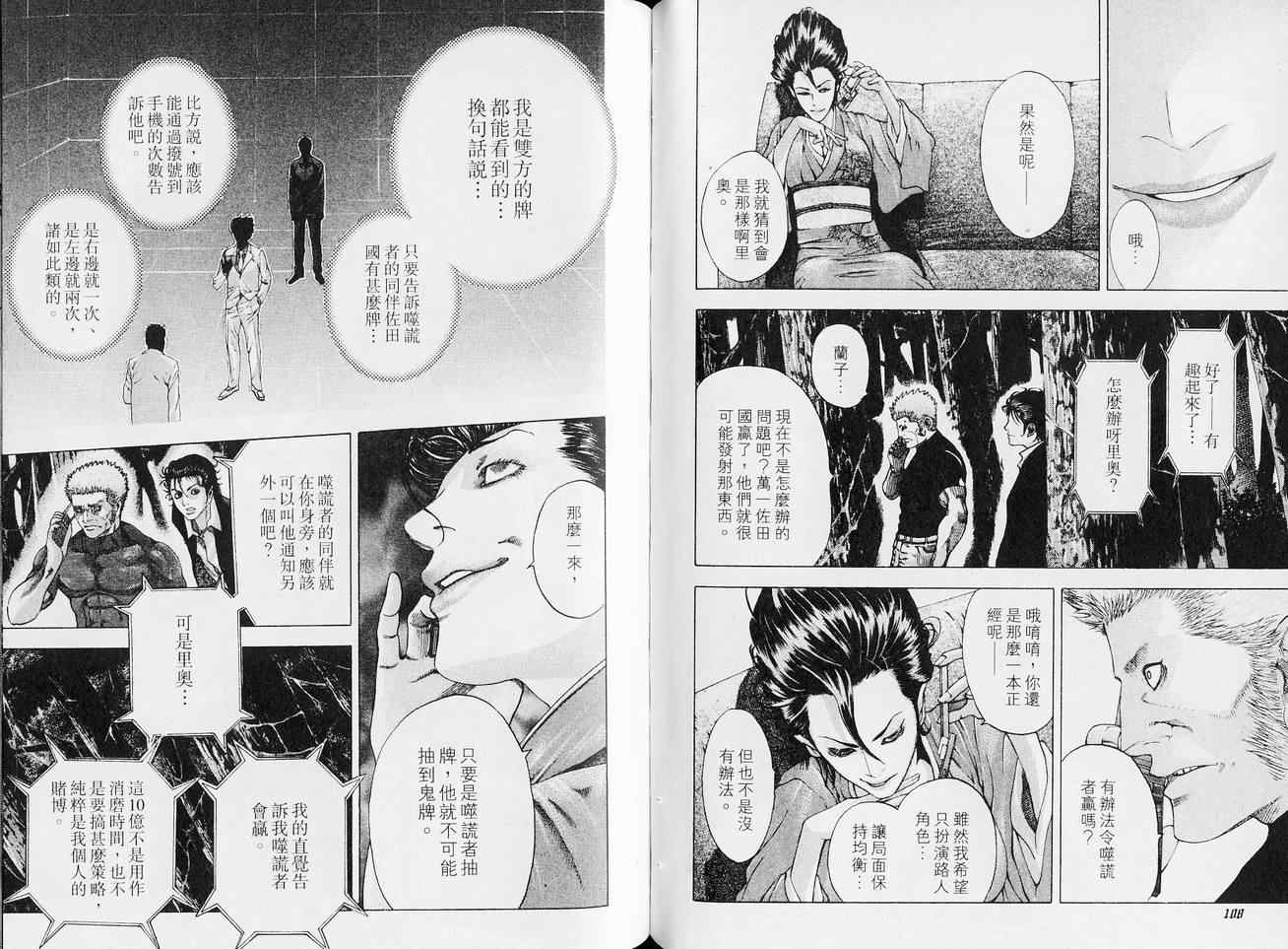 第5卷56