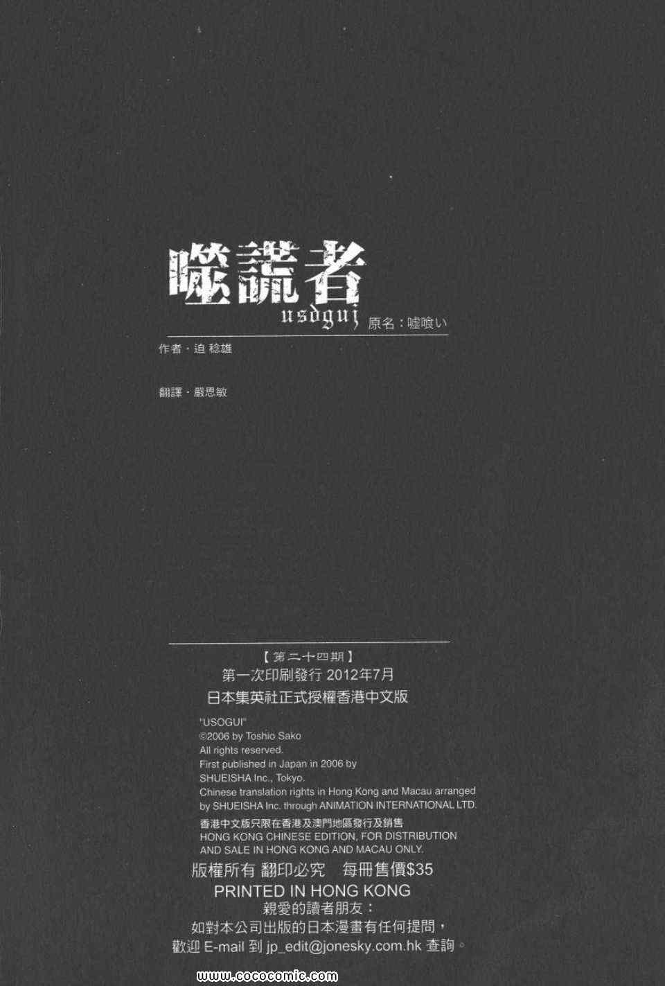 第24卷210