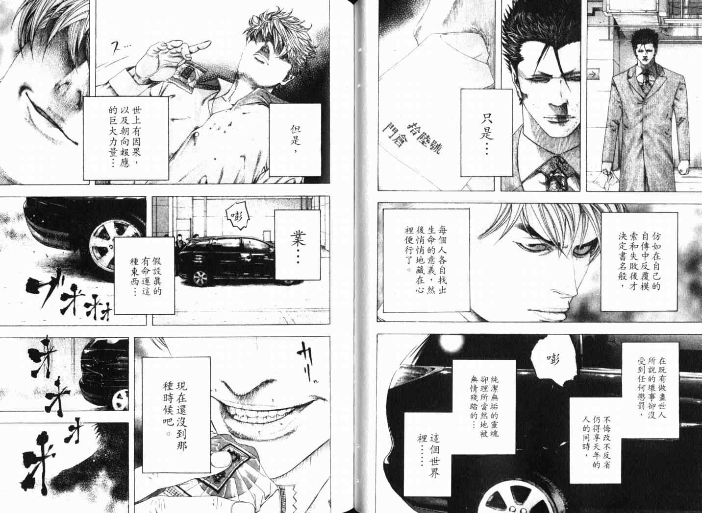第14卷38