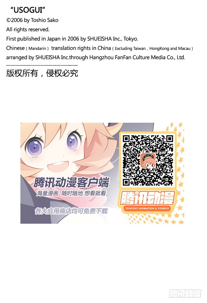 第525话18