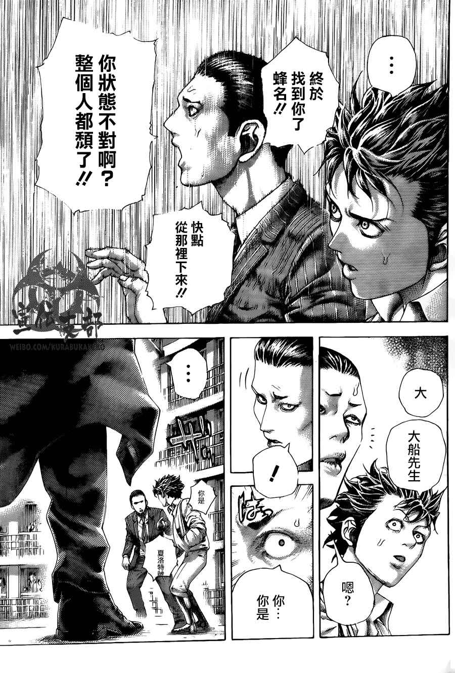 第452话11