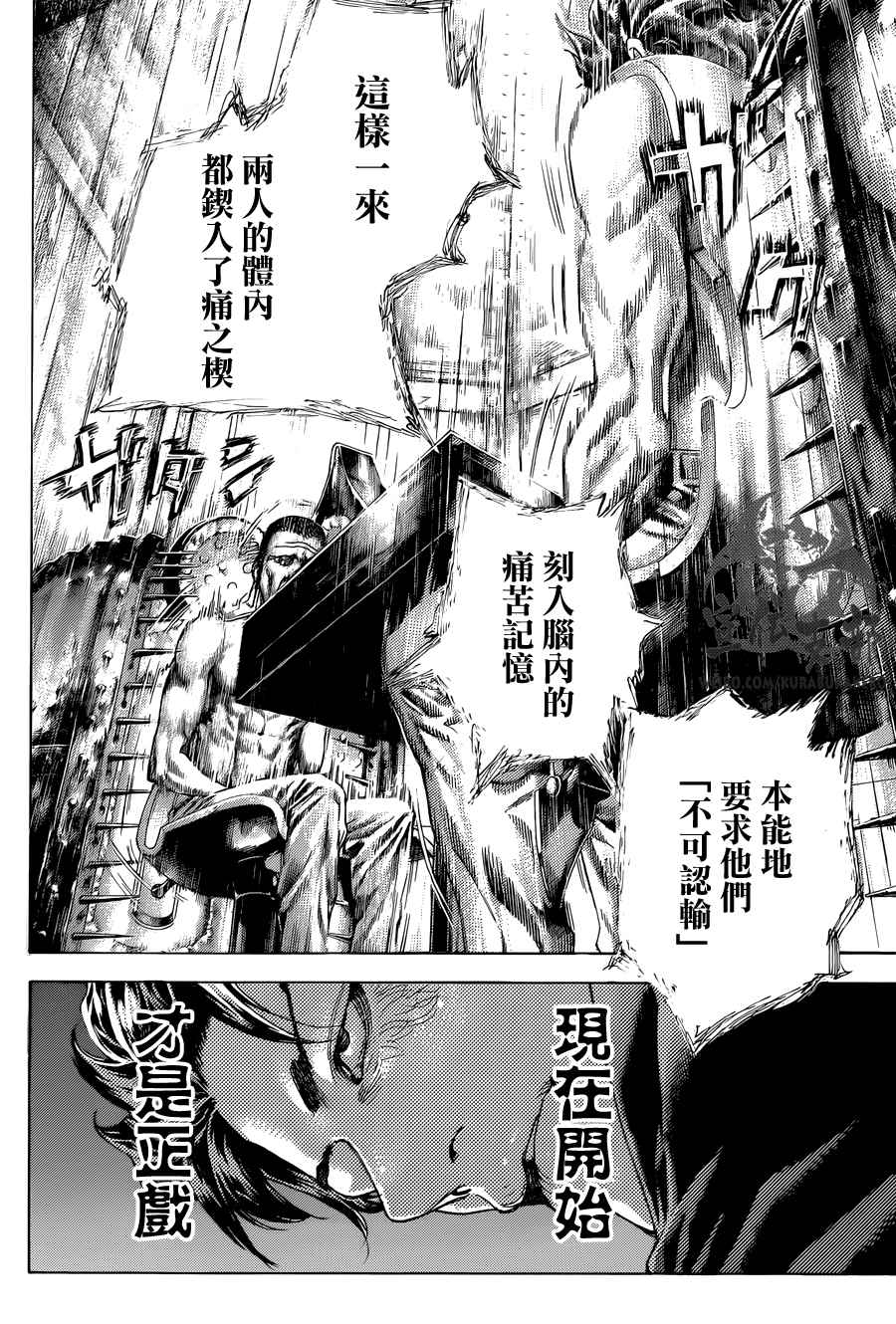 第451话10