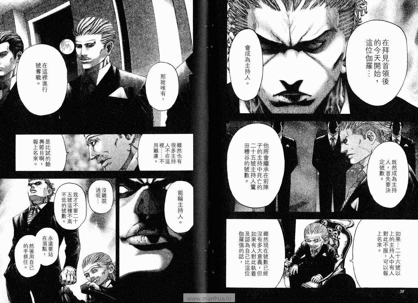 第11卷27