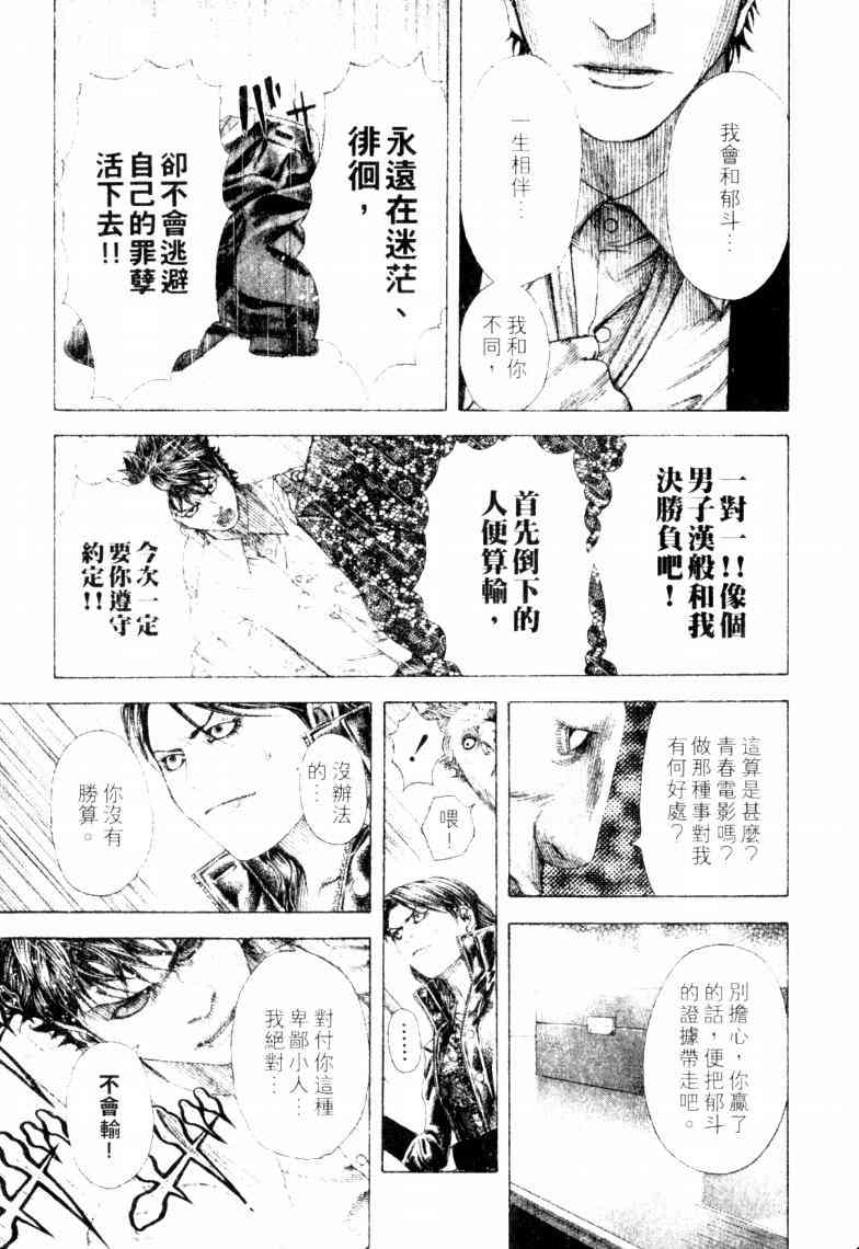 第16卷169