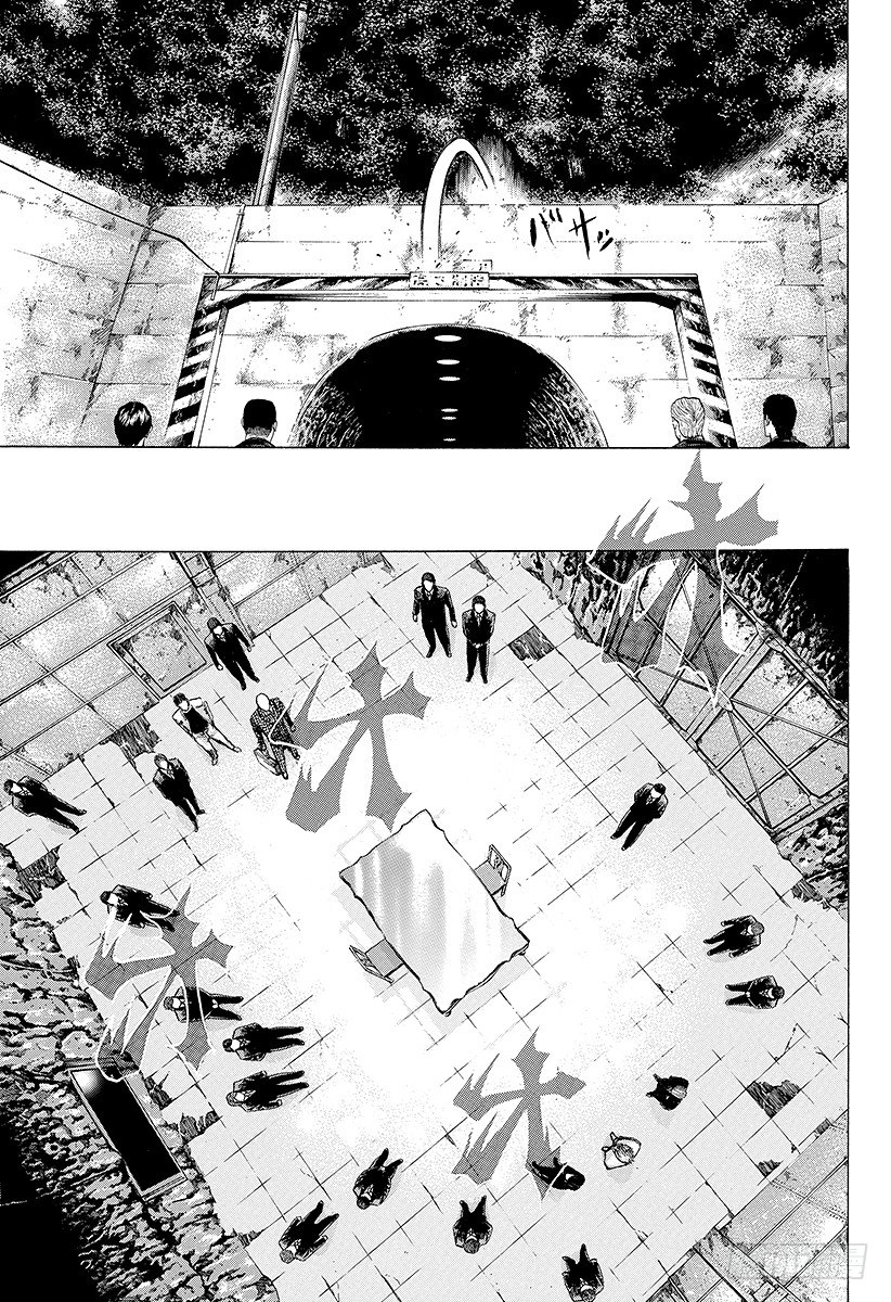 第39话 有些不对2