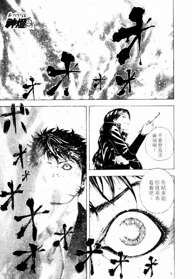 第16卷25