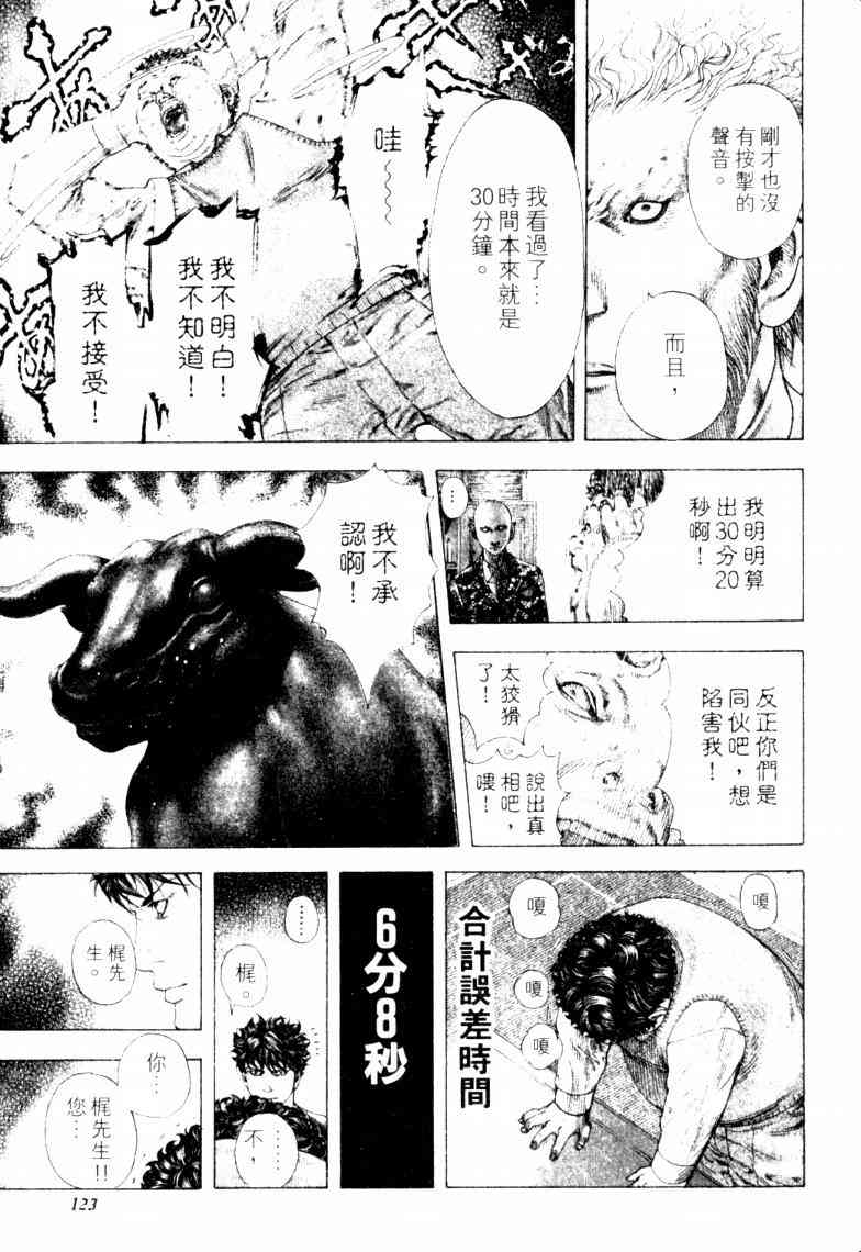 第16卷125