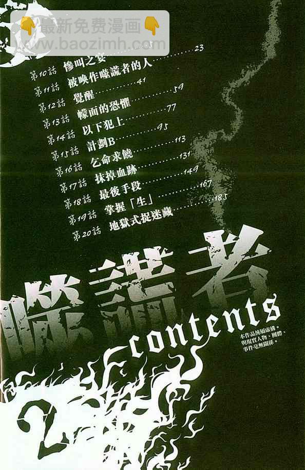 第2卷2