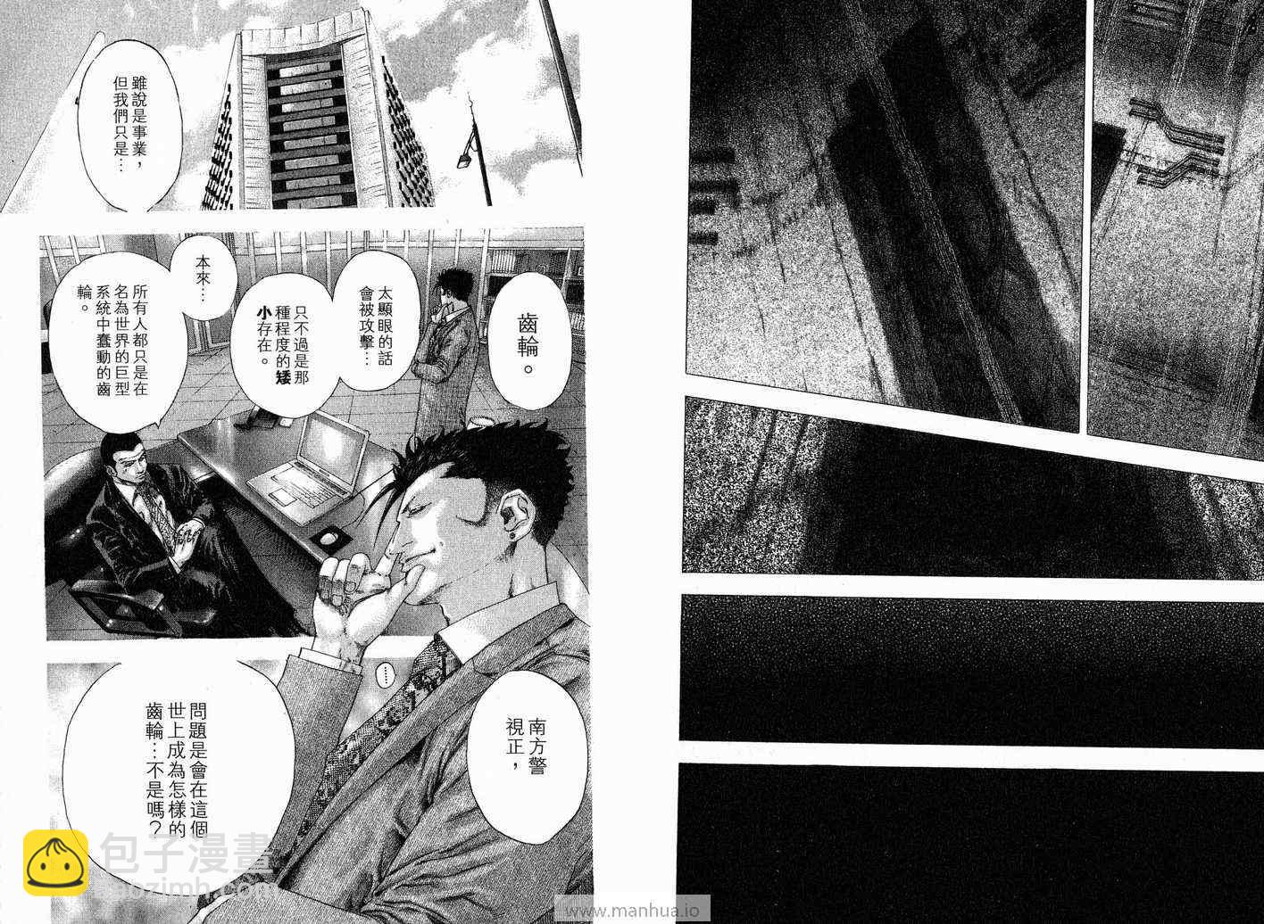 第12卷100