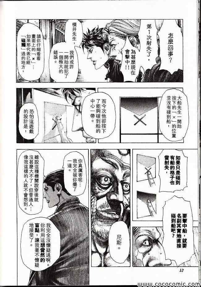 第29卷10