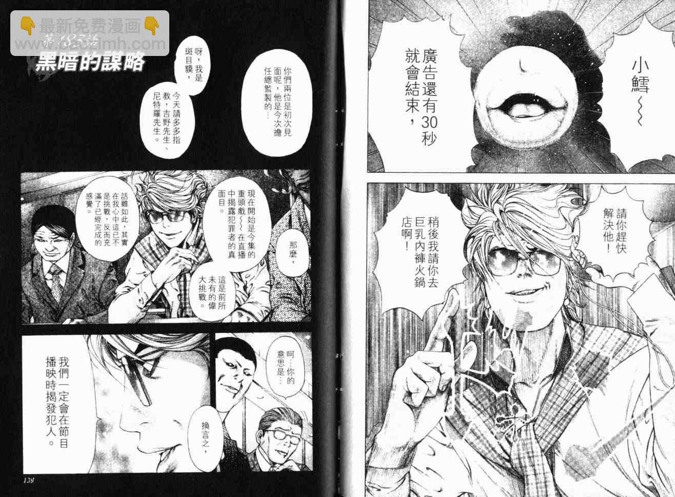 第17卷71