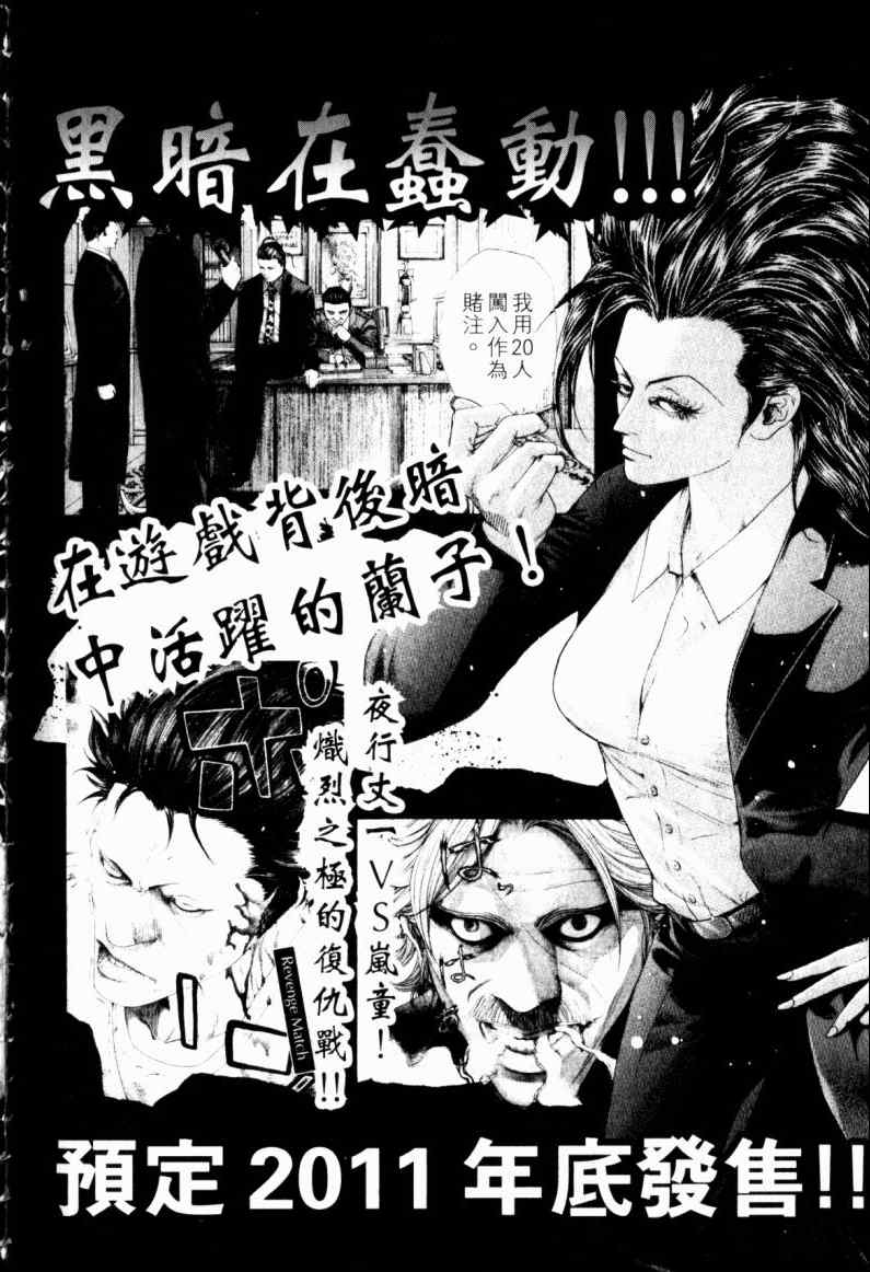 第21卷208