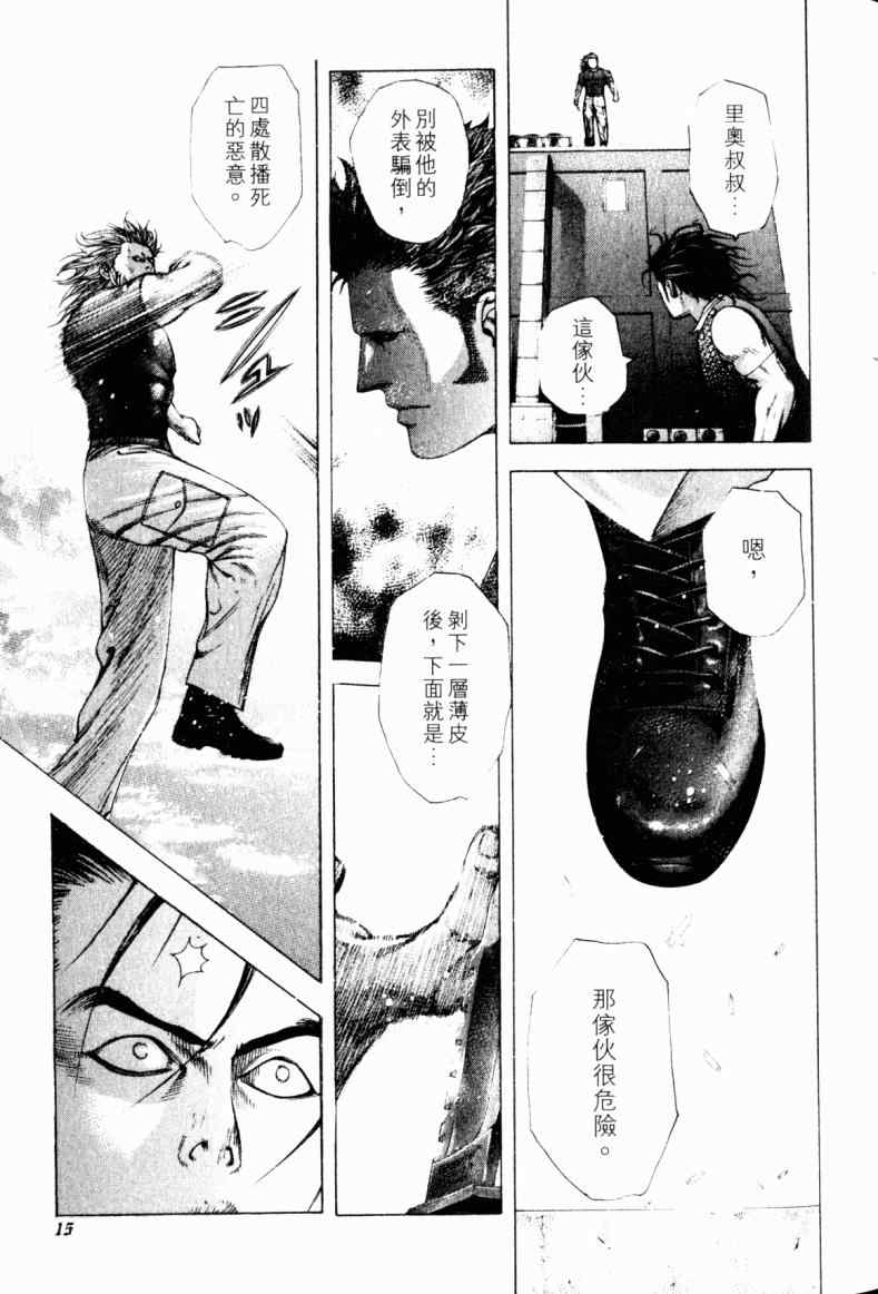 第21卷15