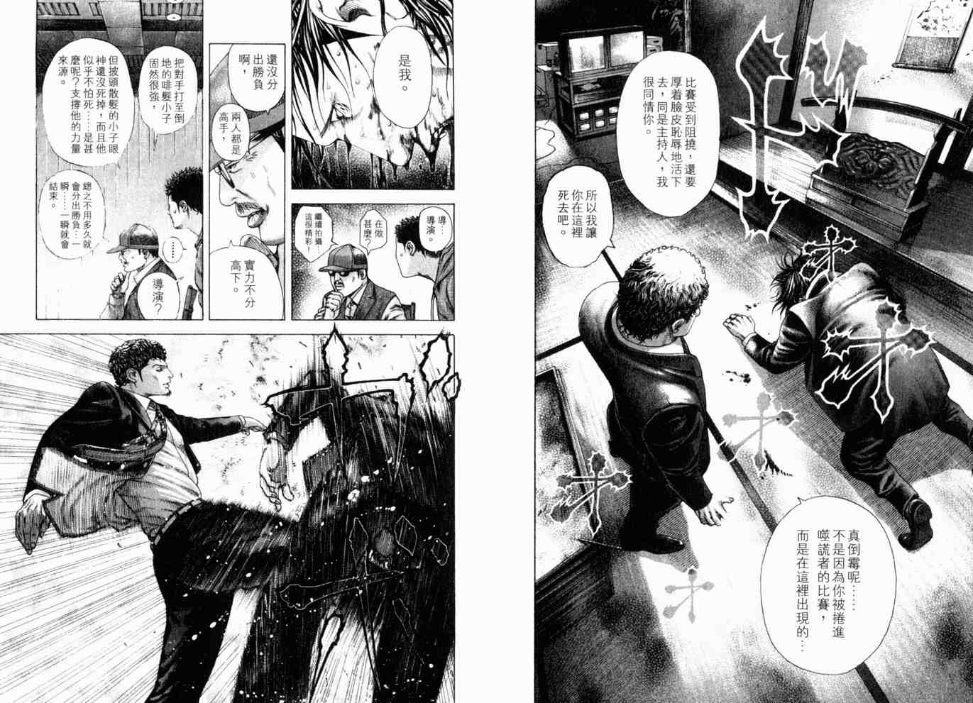 第18卷101