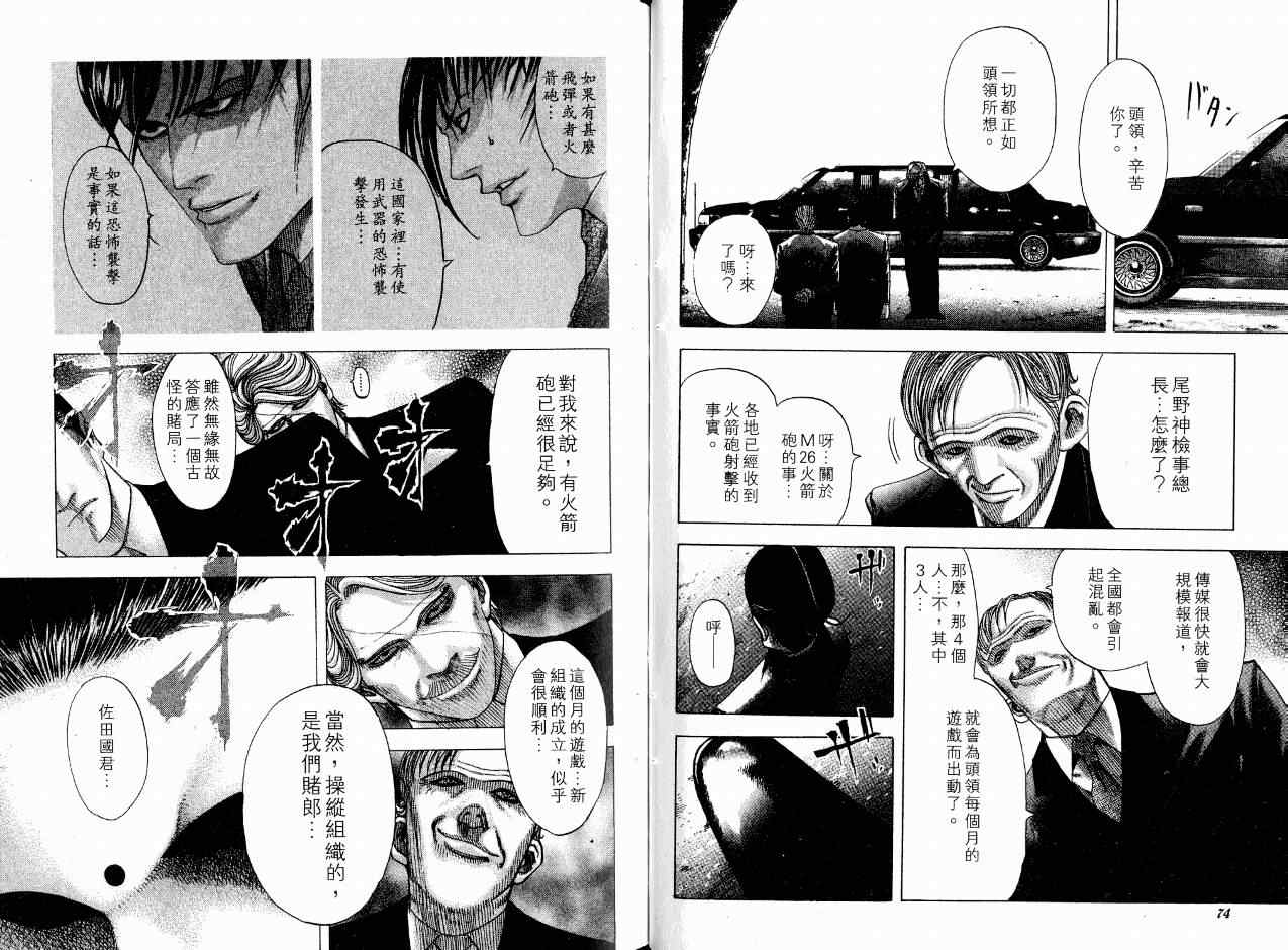 第7卷39