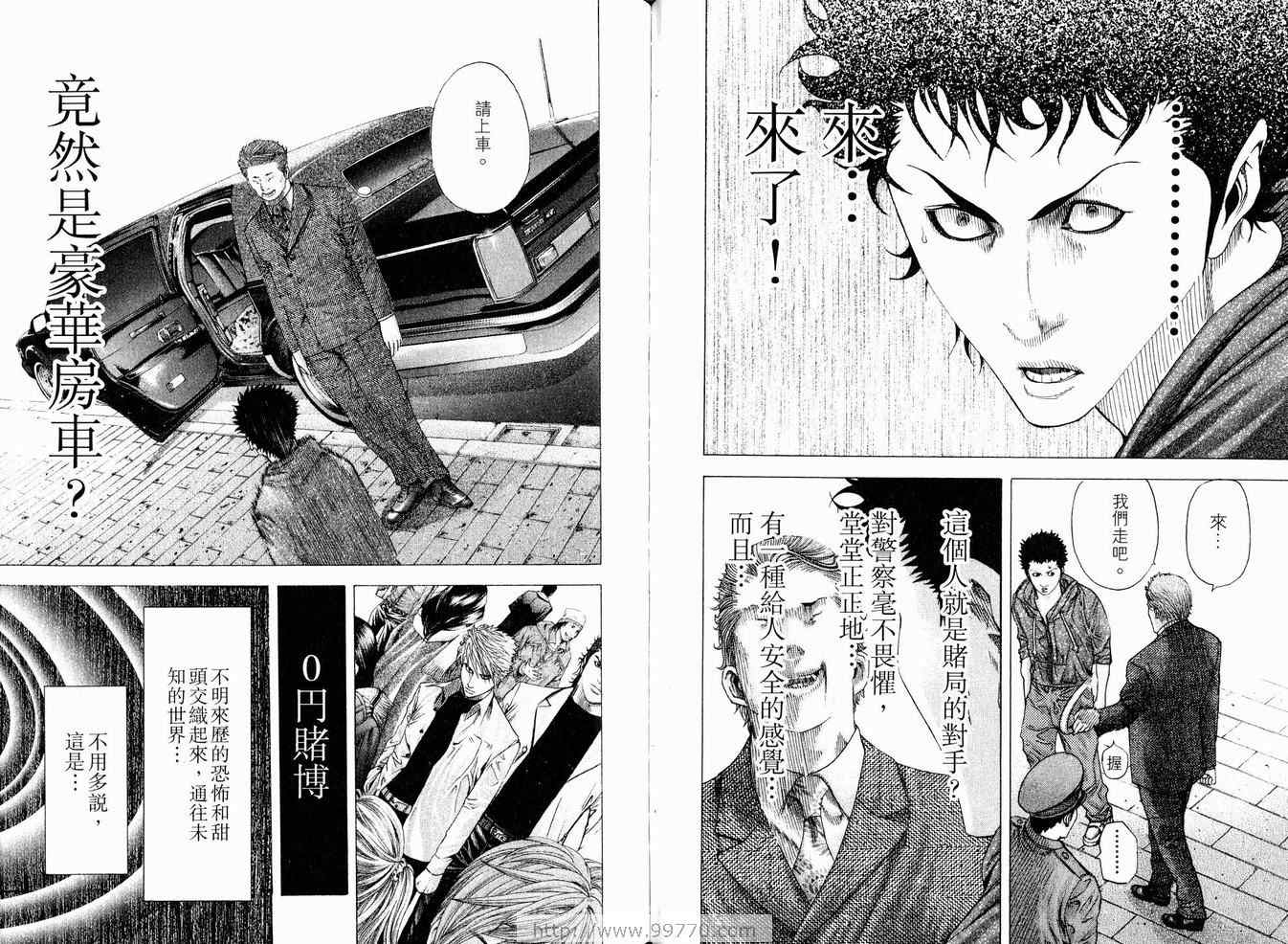 第8卷60