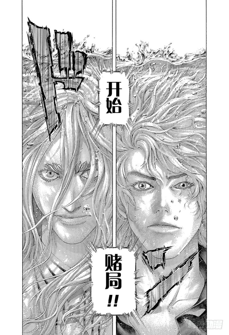 第431话 静寂之中13