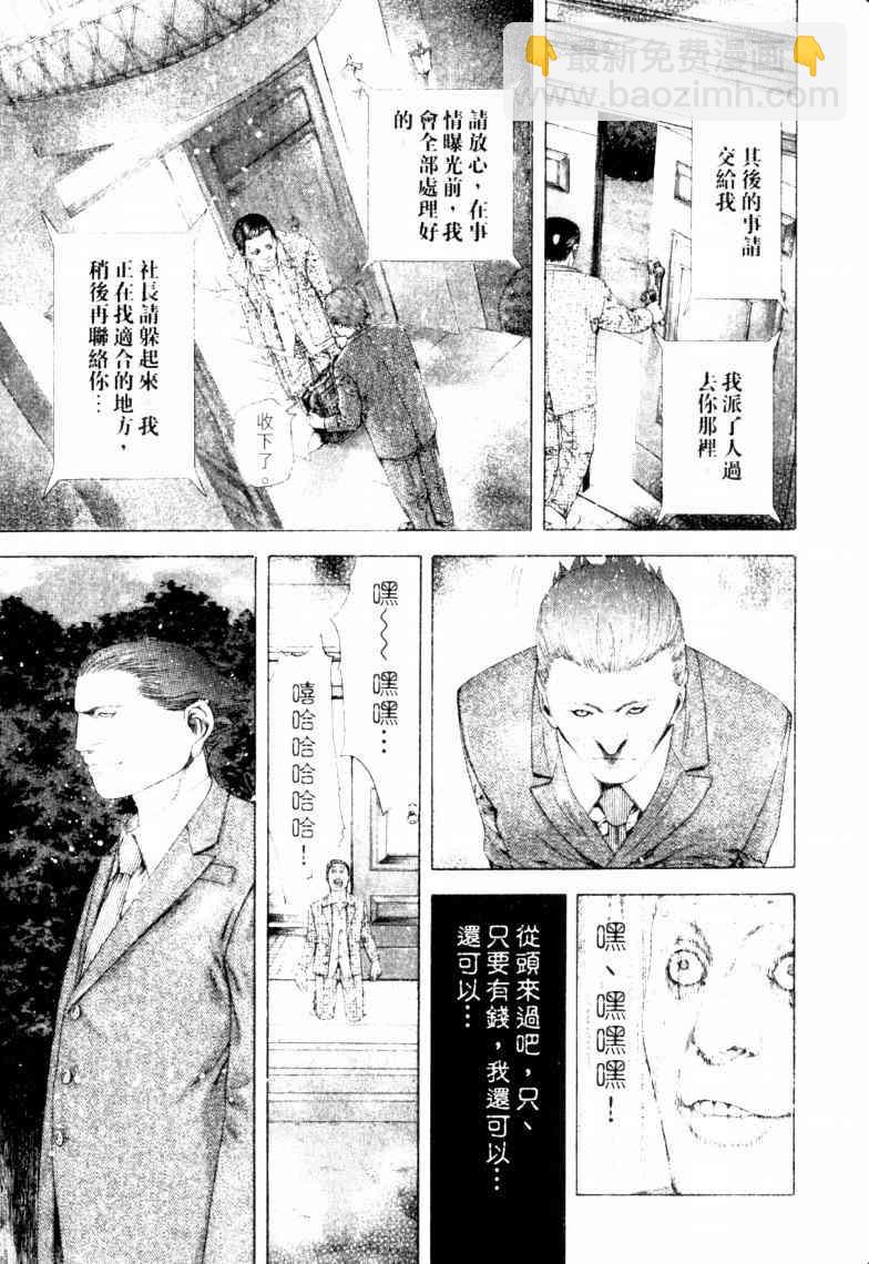 第16卷151