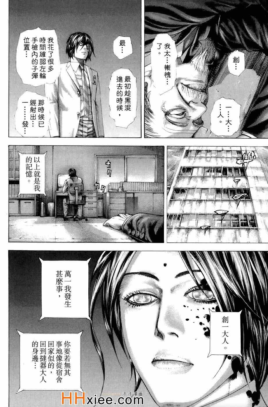 第30卷95