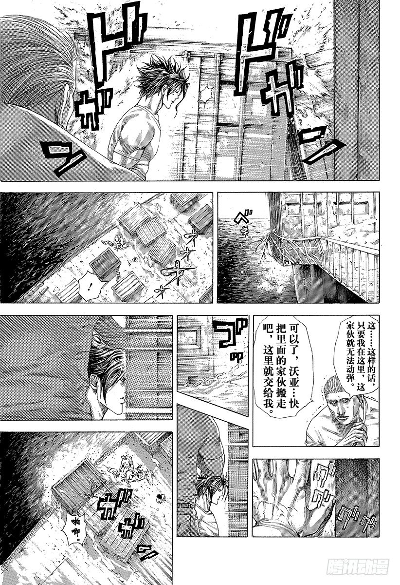 第299话 JOKER12