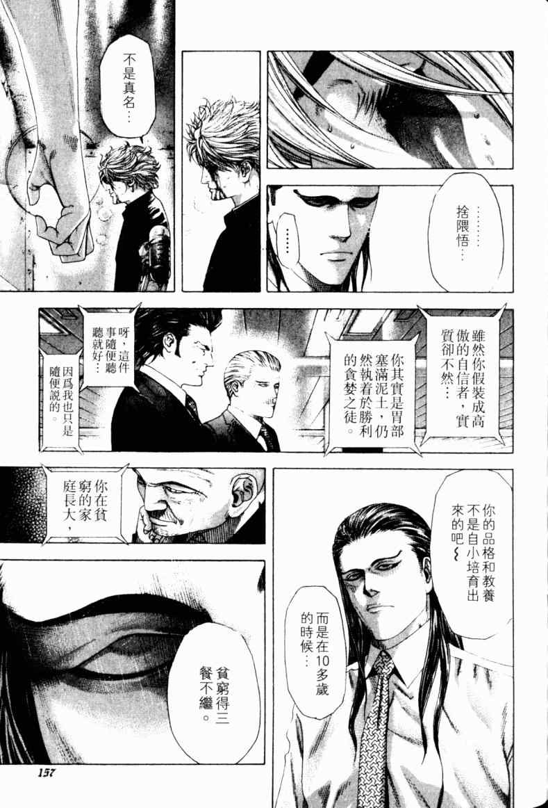 第21卷153