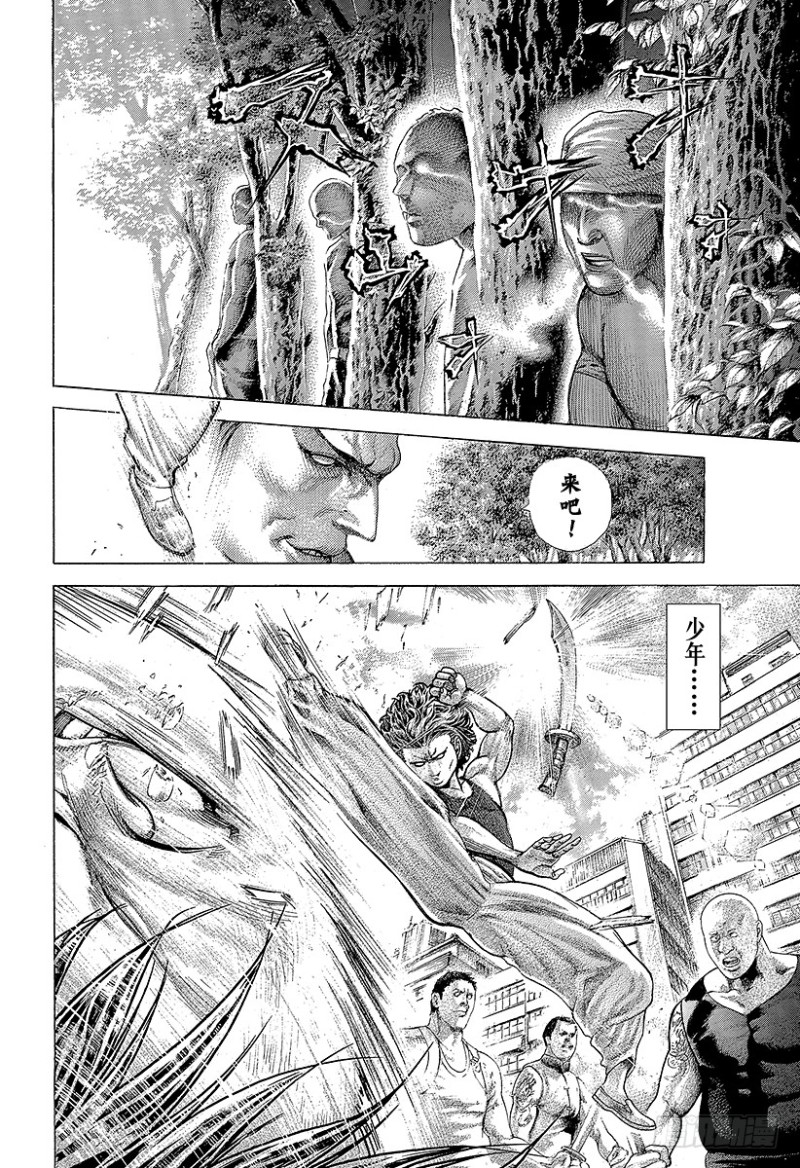 第378话 开枪的猎人7