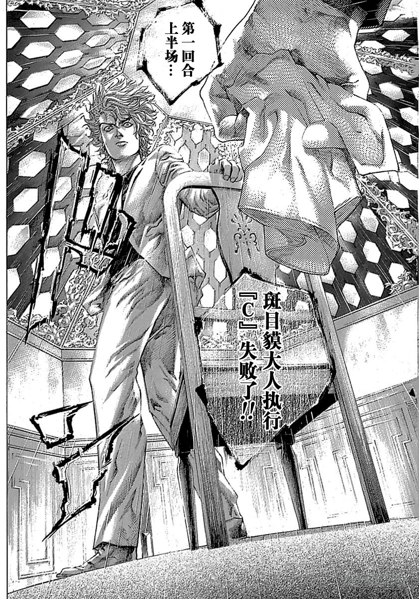 第495话15