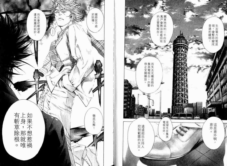 第19卷12