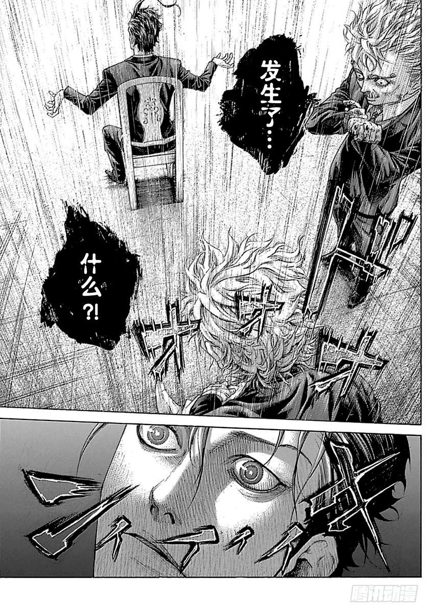 第516话14