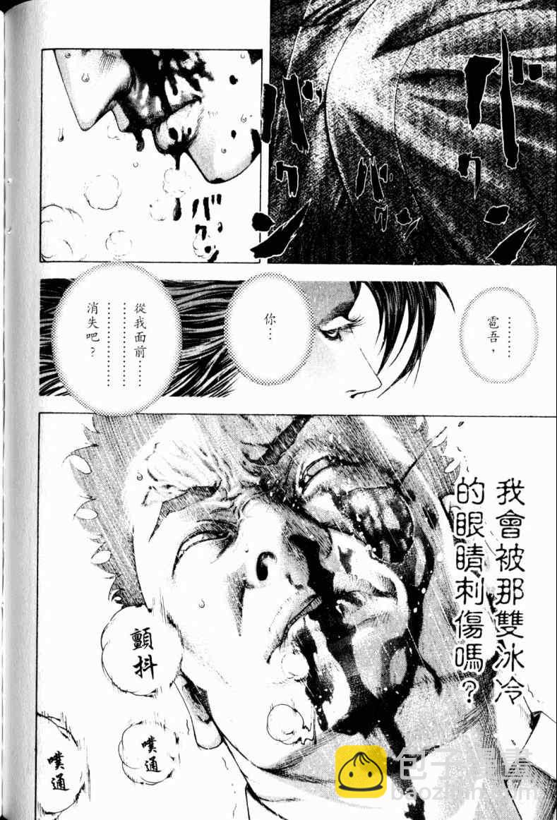 第21卷102