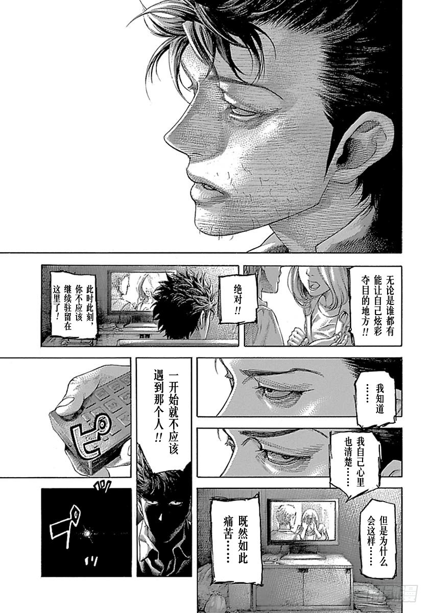 第539话2