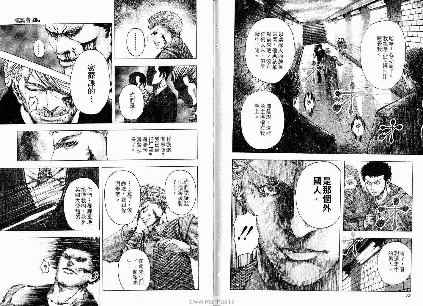 第11卷40