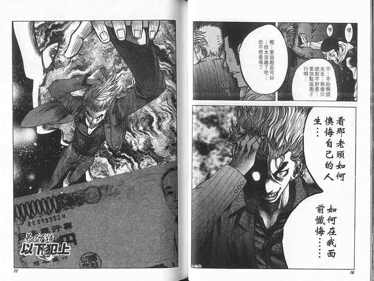 第2卷41