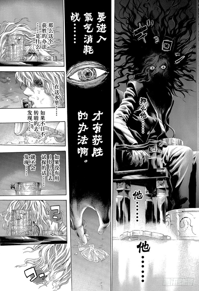 第460话 探敌的1Bios16