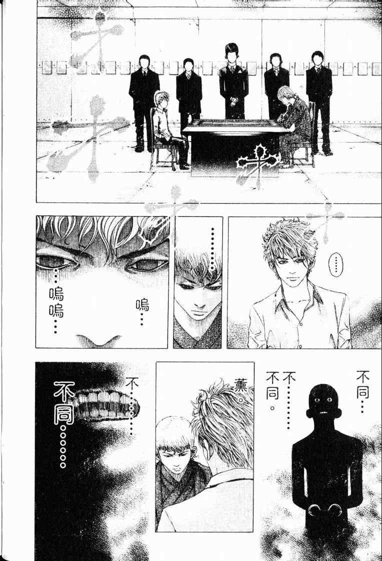 第10卷47
